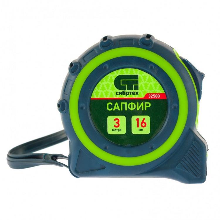 32580 — Рулетка Сапфир, двухкомпонентный корпус, 3 м х 16 мм СИБРТЕХ