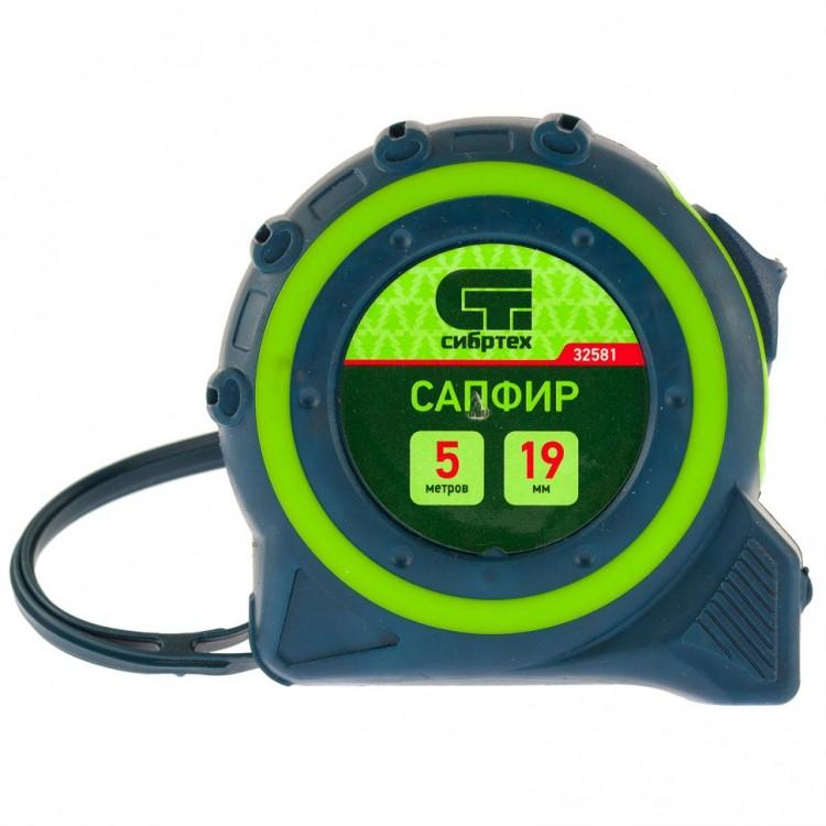 32581 — Рулетка Сапфир, двухкомпонентный корпус, 5 м х 19 мм СИБРТЕХ
