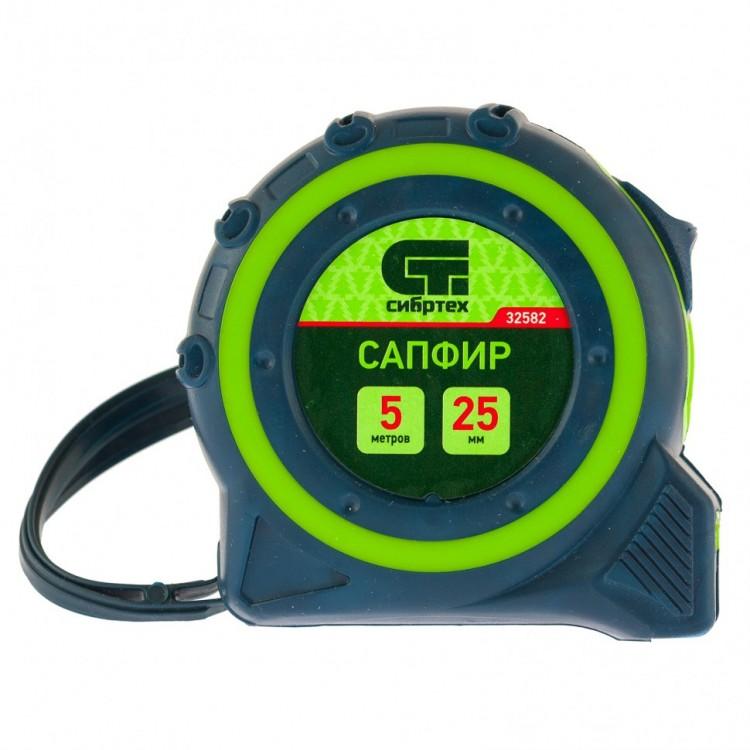 32582 — Рулетка Сапфир, двухкомпонентный корпус, 5 м х 25 мм СИБРТЕХ