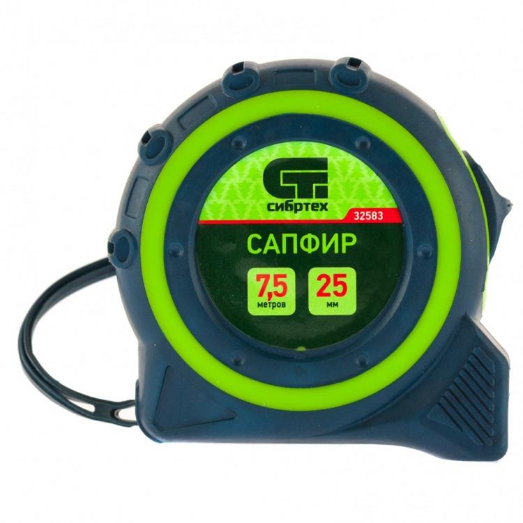 32583 — Рулетка Сапфир, двухкомпонентный корпус, 7,5 м х 25 мм СИБРТЕХ