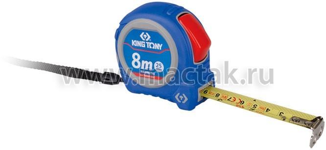7909408M — KINGTONYрулеткаизмерительная8м,магнитныйкрюк KINGTONY