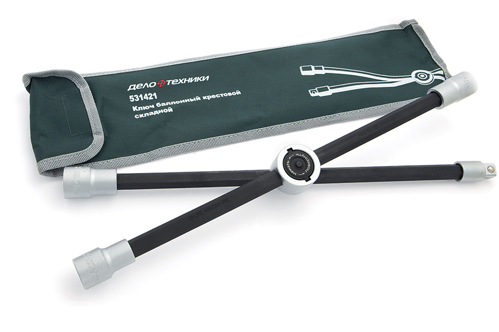 531421 — Ключ баллонный крестовой складной 17  19  21мм  1/2 ДЕЛО ТЕХНИКИ