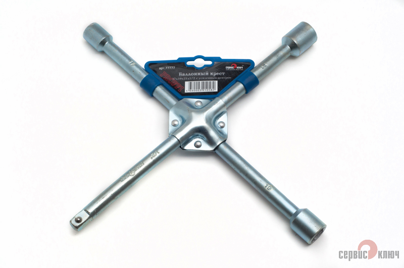 77777 — 77777 Балонный крест 17х19х21х12 с клепаным центром *СЕРВИС КЛЮЧ СЕРВИС КЛЮЧ