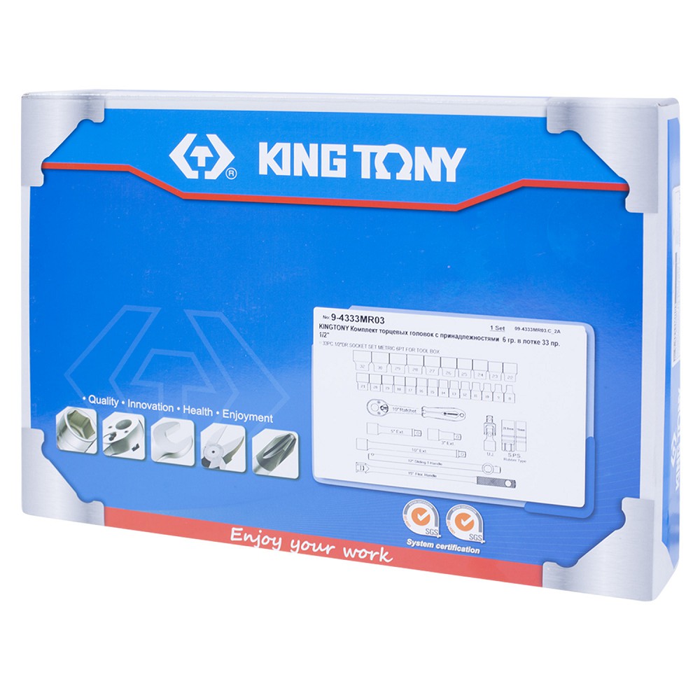 94333MR03 — Набор орцевых головок с принадлежностямиожемент предмета KINGTONY