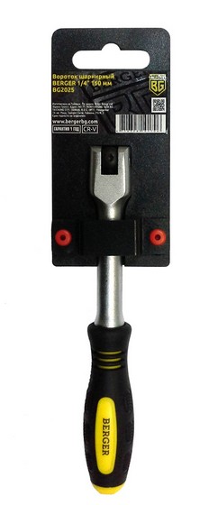 BG2025 — Вороток шарнирный 1/4  150мм BERGER