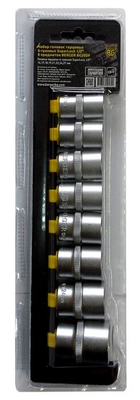 BG2029 — Набор головок торцевых 6гранных SUPERLOCK 1/2  8 предметов BERGER