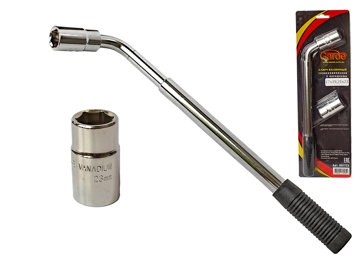 KB1723 — Ключ баллонный телескопический 17х19,21х23 2насадки GARDE KB1723 GARDE
