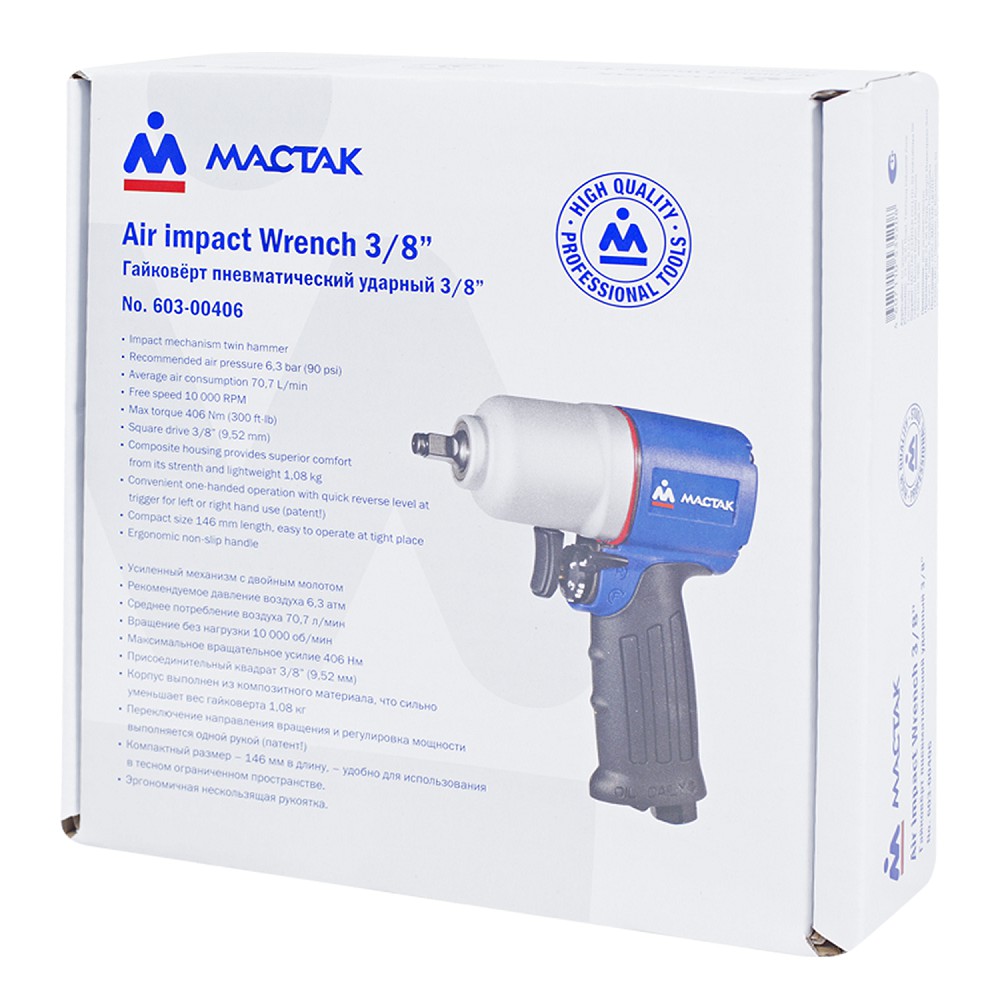 60300406 — Автозапчасть/мастак гайковерт пневматический ударный 38, 406 нм, композитный МАСТАК