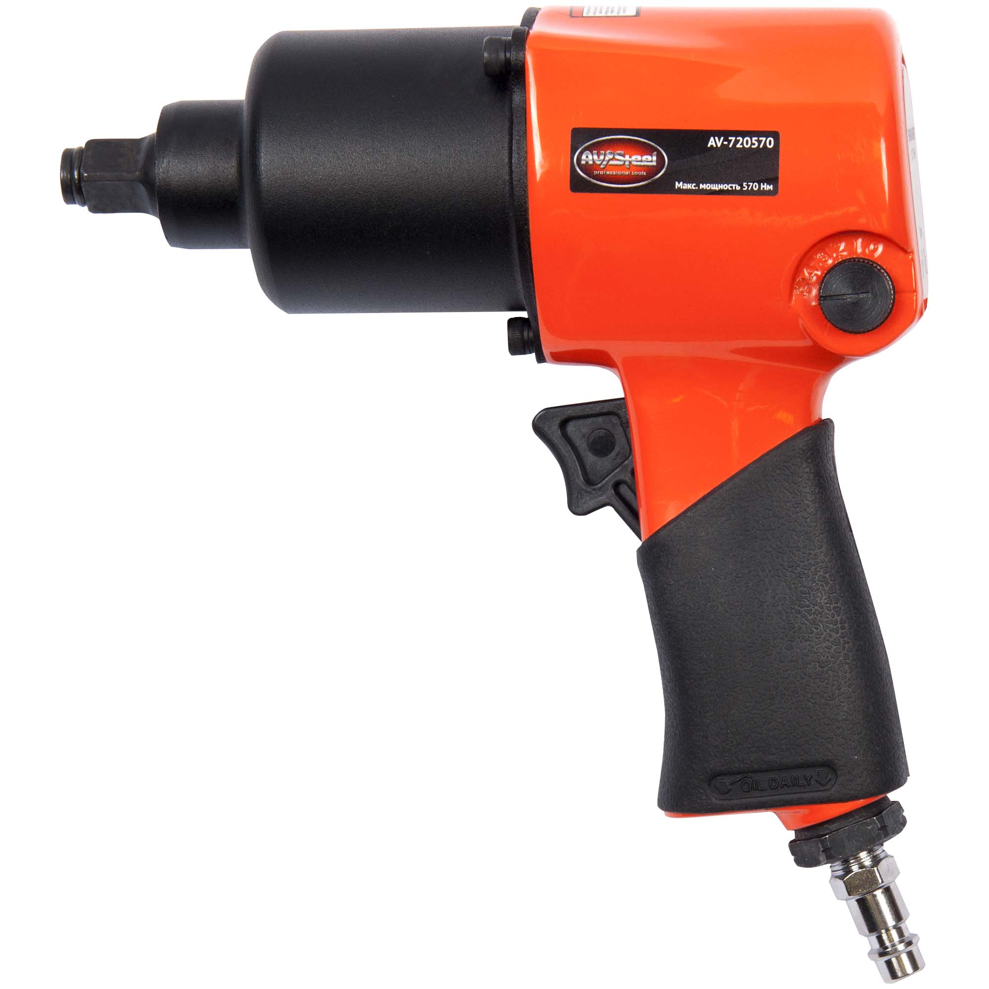 AV720570 — Пневмогайковерт  1/2"dr.  912Нм 2,3кг Twin hammer AV STEEL