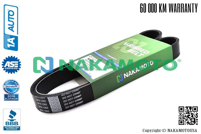 R090008 — Ремень (1065 мм) NAKAMOTO