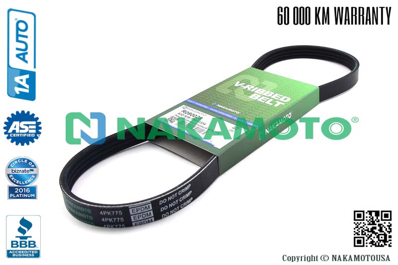 R090026 — Ремень поликлиновый NAKAMOTO