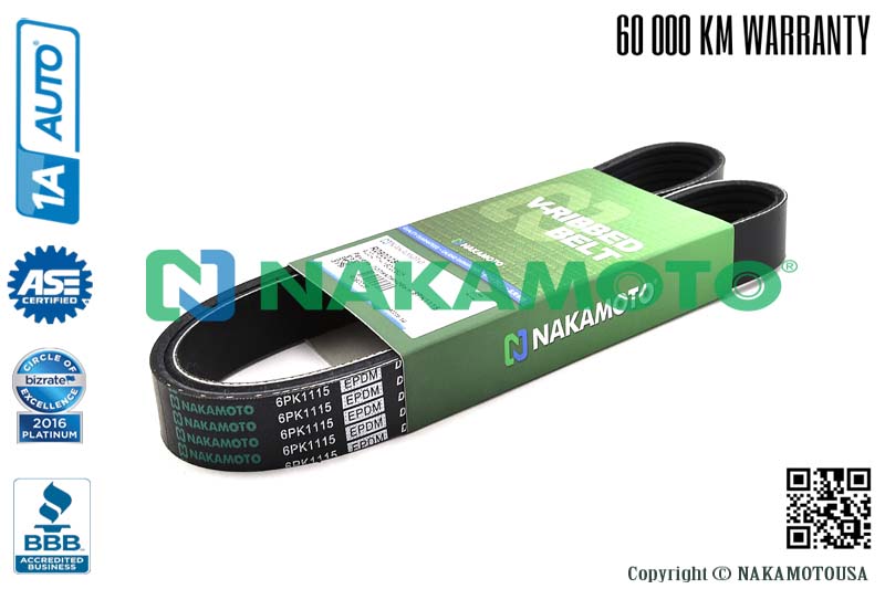 R090028 — Ремень (1115 мм) NAKAMOTO