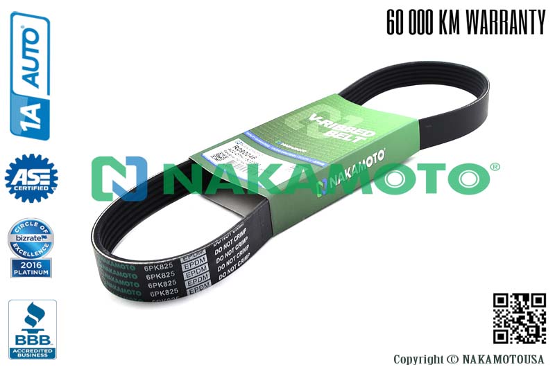 R090046 — Ремень (825 мм) NAKAMOTO