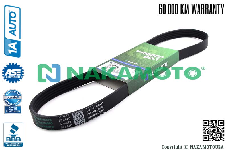 R090083 — Ремень (870 мм) NAKAMOTO
