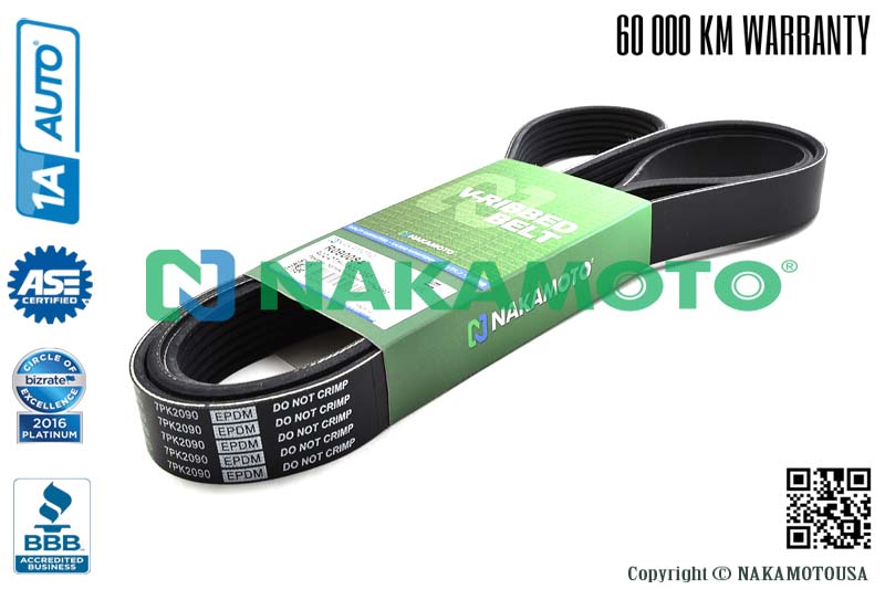R090084 — Ремень (2090 мм) NAKAMOTO
