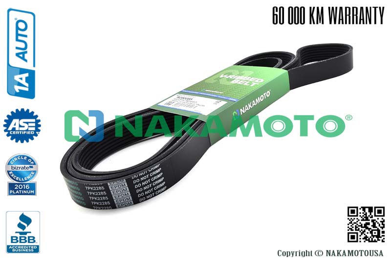 R090085 — Ремень (2285 мм) NAKAMOTO