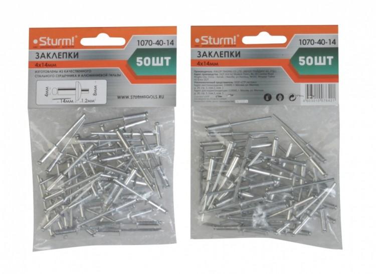 10704014 — STURM заклепки 10704014 STURM