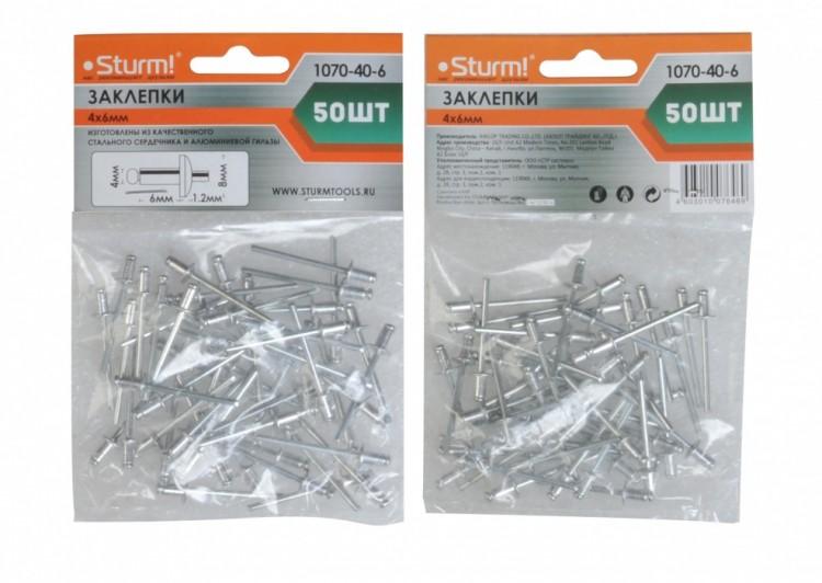 1070406 — STURM заклепки 1070406 STURM