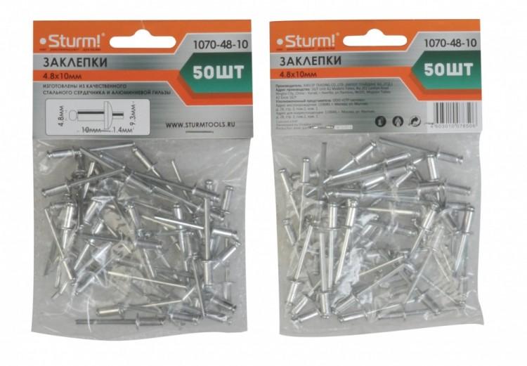 10704810 — STURM заклепки 10704810 STURM