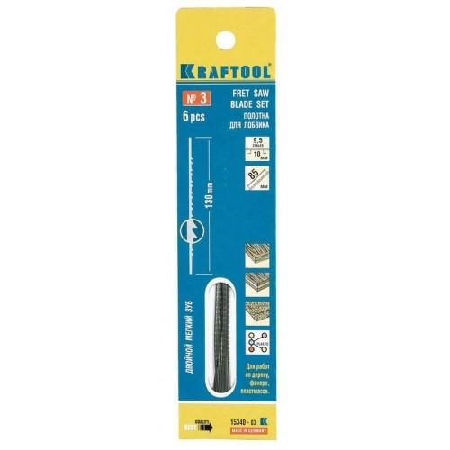 1534005 — Полотна для лобзика  с двойным зубом  №5  130мм  6шт  KRAFTOOL PRO CUT 1534005 KRAFTOOL