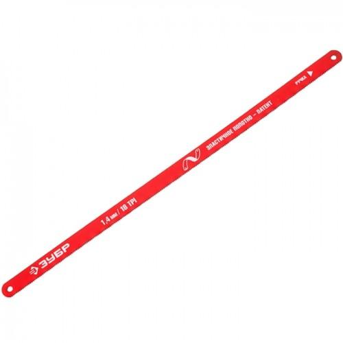 158531810 — Полотно зубр мастер для ножовки по металлу  эластичное  высокоуглеродистая сталь 18 TPI  шаг 1 4мм  300мм 10шт ЗУБР