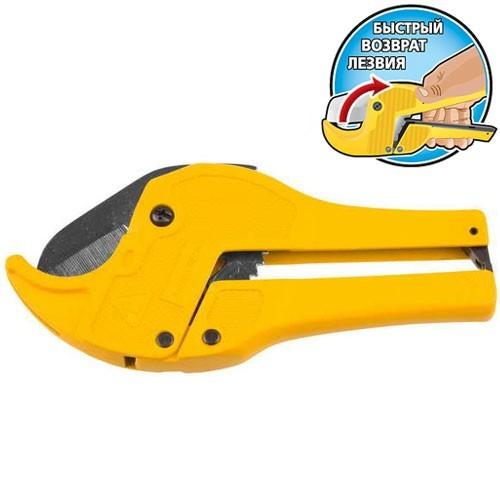 2338Z01 — Труборез для металлопластиковых труб  для работы одной рукой  D=42 мм   1 3/8   STAYER MASTER STAYER