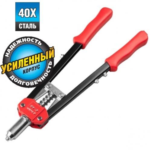 31198 — Заклепочник двуручный силовой  зубр т48 31198  для заклёпок D=2 44 8мм  алюминий  сталь  нерж сталь  усиленный литой корпус  профессионал ЗУБР