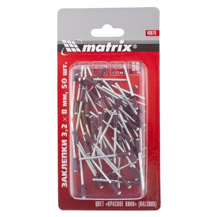40678 — Заклепки красное вино  MATRIX