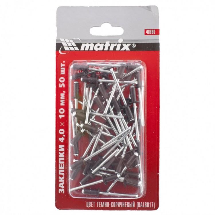 40680 — Заклепки емно коричневый  MATRIX