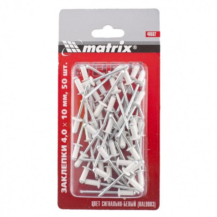 40682 — Заклепки сигнально белый  MATRIX