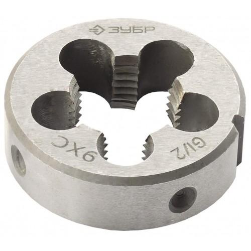 42803212 — Плашка зубр мастер круглая ручная для трубной резьбы  G 1/2 ЗУБР