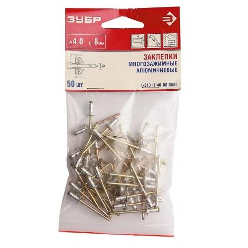 43131148080500 — Заклепки многозажимные  алюминиевые 4 8X8 мм  500 шт  зубр ЗУБР