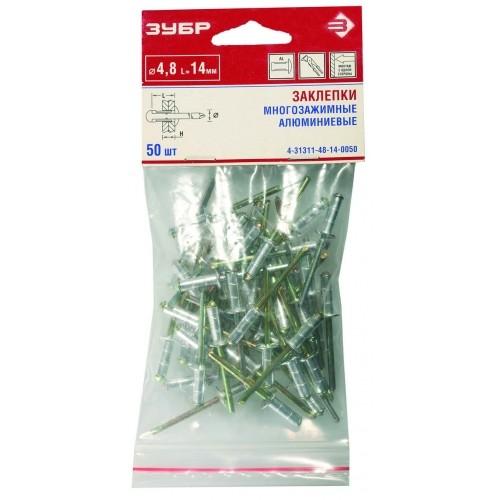 43131148140500 — Заклепки многозажимные  алюминиевые 4 8X14мм  500шт  зубр ЗУБР