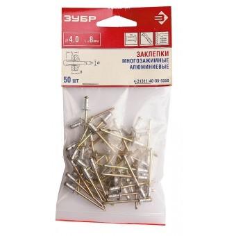 43131148160050 — Заклепки многозажимные  алюминиевые 4 8X16мм  50шт  зубр ЗУБР