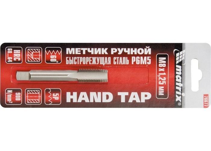76677 — Метчик ручной р  MATRIX