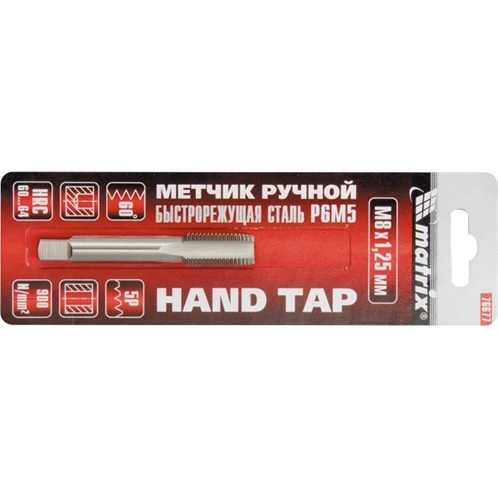 76691 — Метчик ручной М10 х 1,25 мм, HSS MATRIX