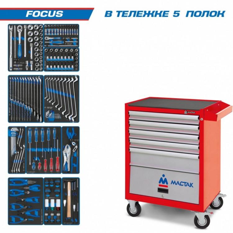 934188AMR — KING TONY набор инструментов FOCUS в красной тележке, 188 предметов KINGTONY