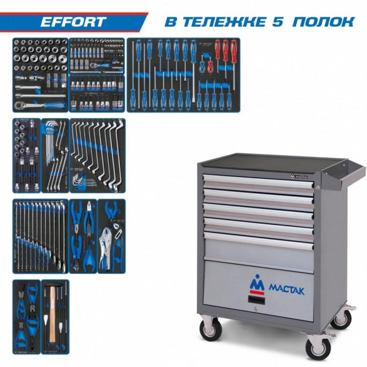 934235AMG — KING TONY набор инструментов в серой тележке, 235 предметов KINGTONY