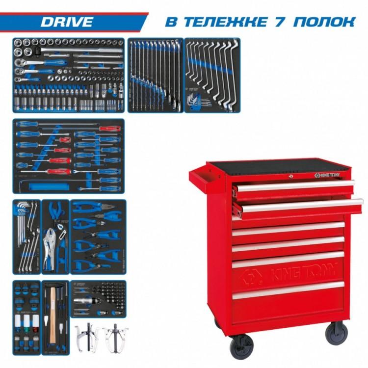 934251MRV — KING TONY набор инструментов DRIVE в красной тележке, 251 предмет KINGTONY