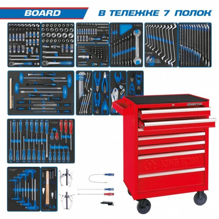 934325MRV — KING TONY набор инструментов BOARD в красной тележке, 325 предметов KINGTONY