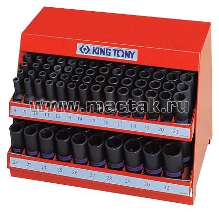 4466MP — KING TONY стенд с ударными глубокими торцевыми головками 1/2, 832 мм KINGTONY