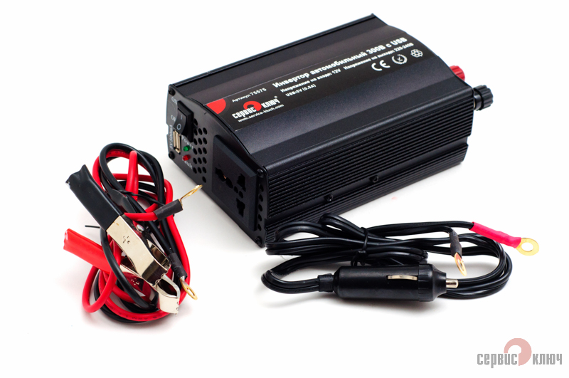 75575 — Инвертор автомобильный в упаковке: 10 СЕРВИС КЛЮЧ