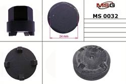 MS00032 — Деталь_MSG_MS00032 MSG