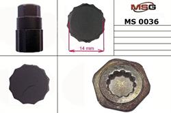 MS00036 — Деталь_MSG_MS00036 MSG