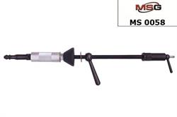 MS00058 — Деталь_MSG_MS00058 MSG