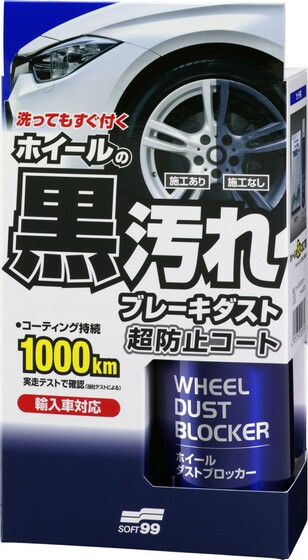 2076 — Покрытие для автомобильных дисков WHEEL DUST BLOCKER, 400 мл SOFT 99