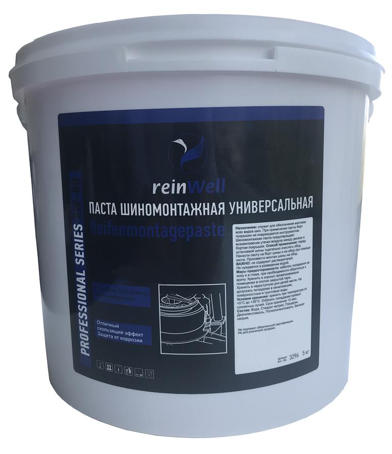 3296 — Паста шиномонтажная REIN WELL