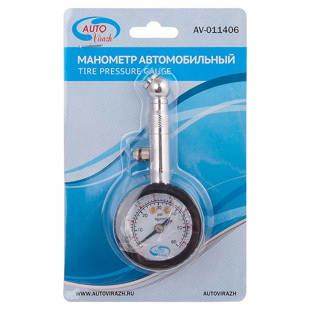 AV011406 — Манометр механический AUTOVIRAZH (металлический в блистере с клапаном) AUTOVIRAZH