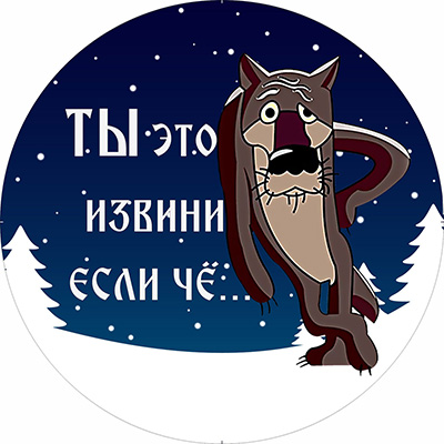 S06301059 — Чехол запасного колеса волк ты извини диаметр см экокожа полиэстер SKYWAY