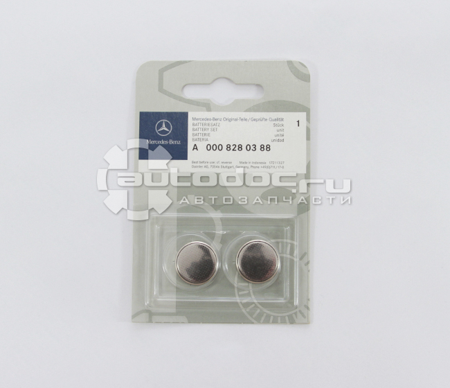 A0008280388 — КОМПЛЕКТ БАТАРЕЕК ДЛЯ КЛЮЧА 2Х3V, CR2025 MERCEDES-BENZ